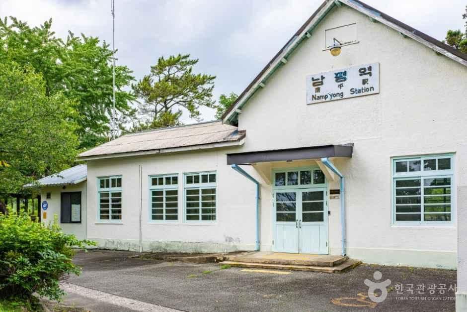 남평역(나주)