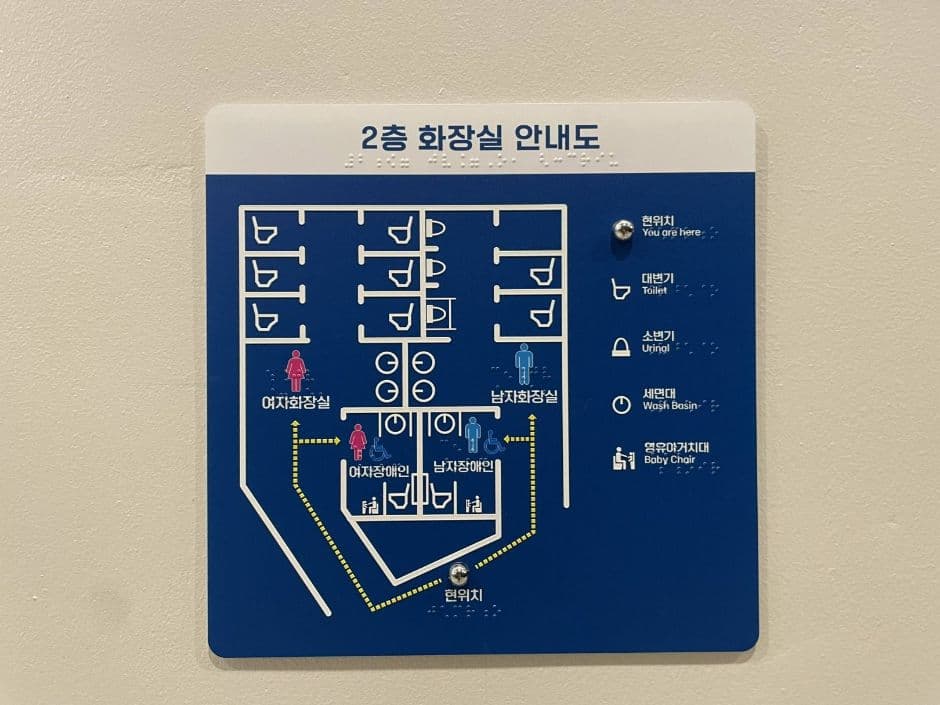 달성화석박물관 사진 2