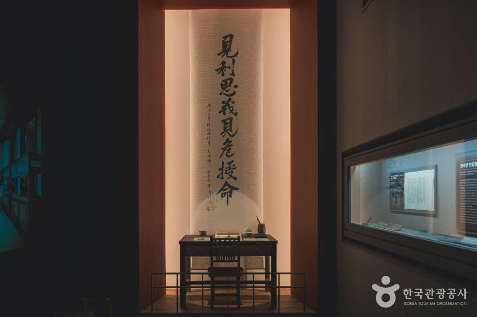 안중근의사기념관 사진 3