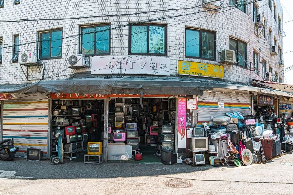 황학동 벼룩시장 사진 4