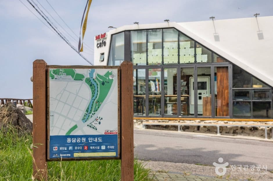 용담공원 사진 6