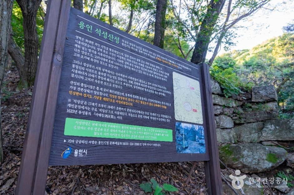 석성산 사진 1