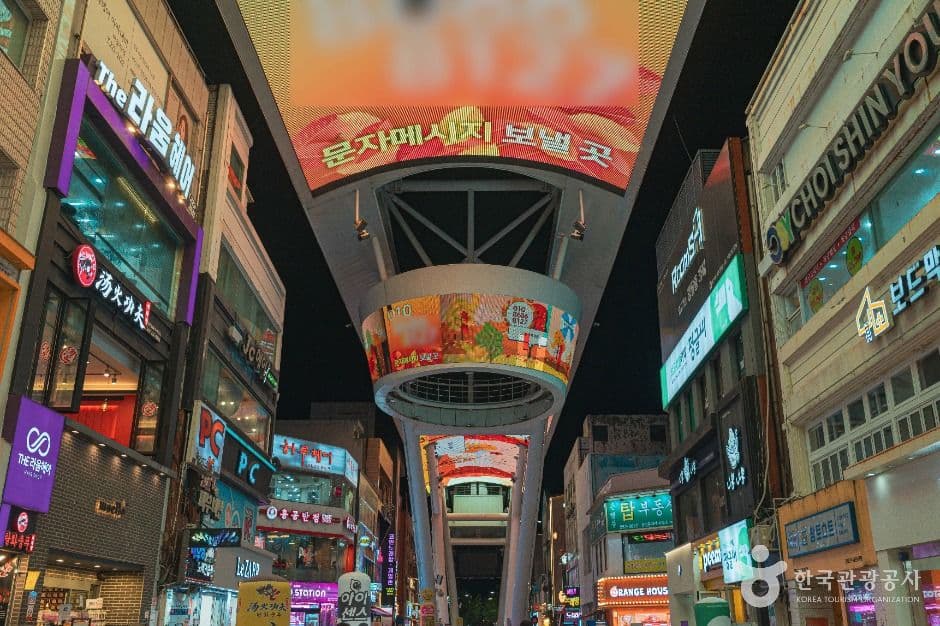 스카이로드 사진 3
