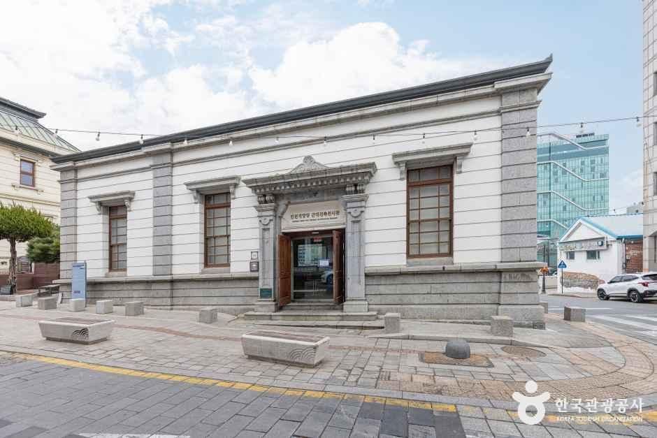 인천개항장 근대건축전시관