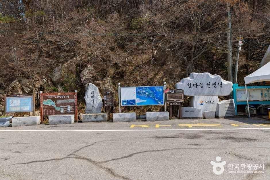 대이작도 사진 2