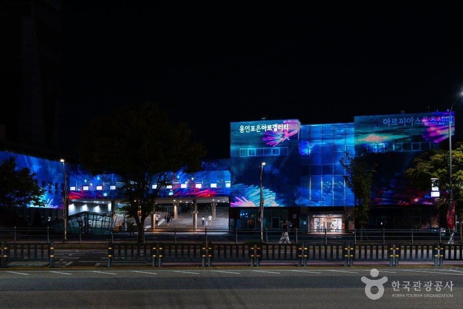 용인포은아트홀 사진 2