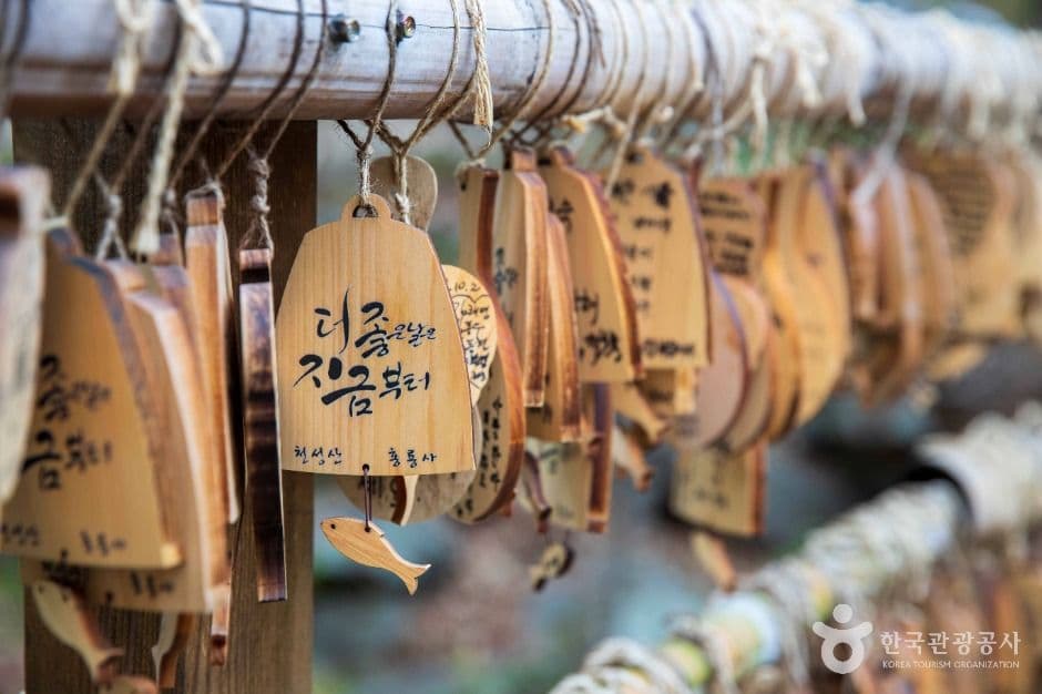 홍룡사(양산) 사진 3
