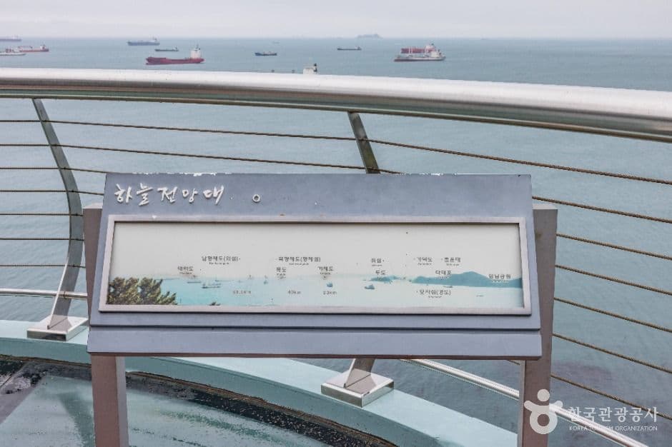 영도 하늘전망대 사진 5
