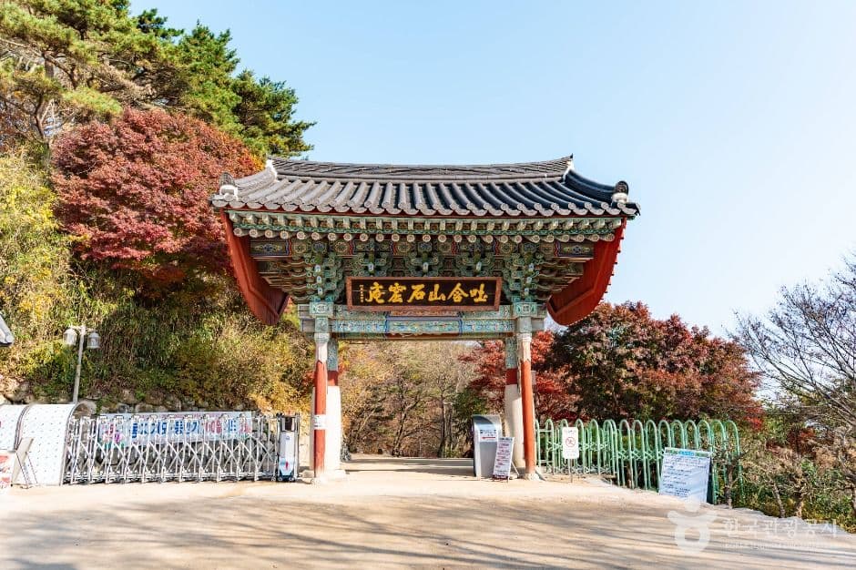 경주 석굴암 [유네스코 세계유산] 사진 3