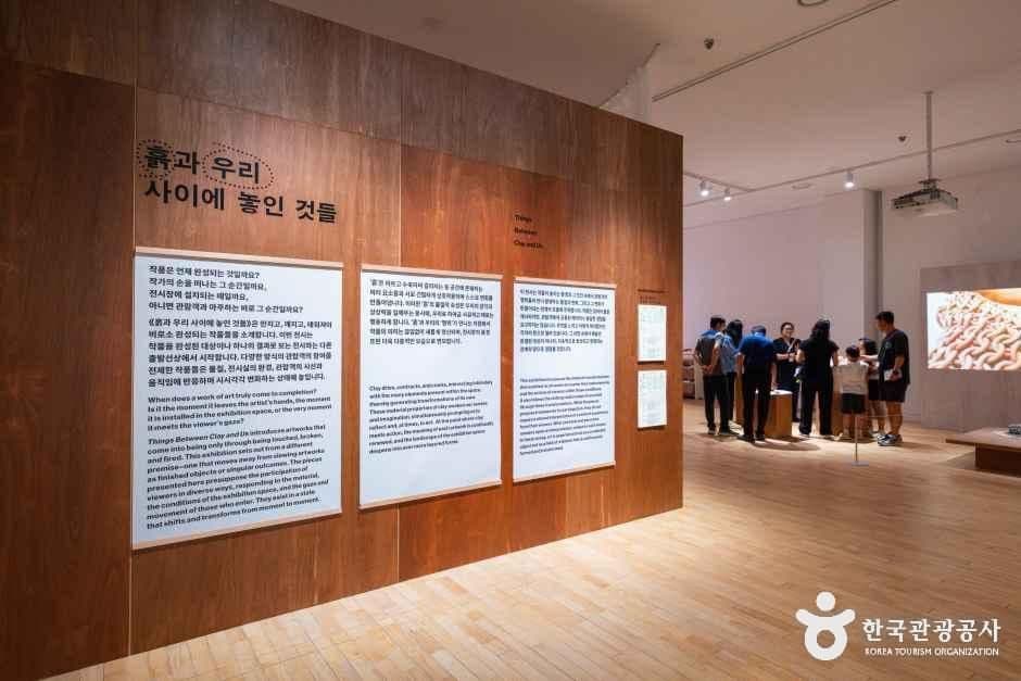 경기도자미술관 사진 2