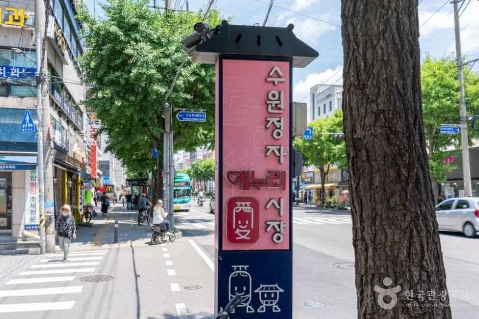 정자시장 사진 5