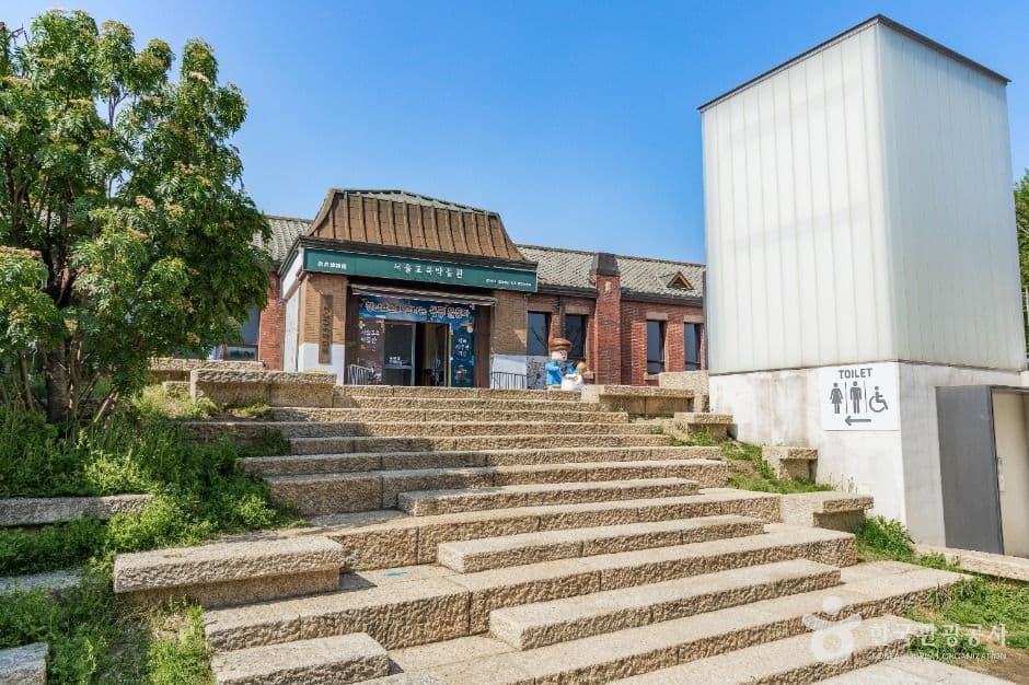 서울교육박물관 사진 2