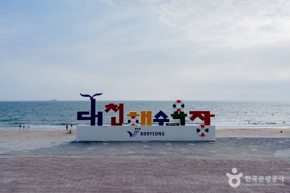 대천해수욕장 사진 3