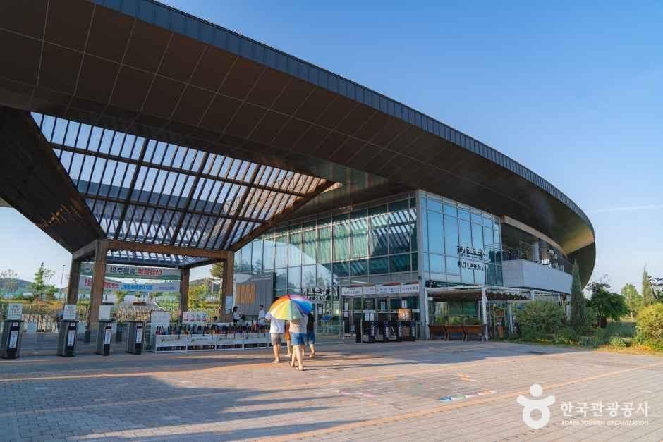 국립세종수목원 사진 7