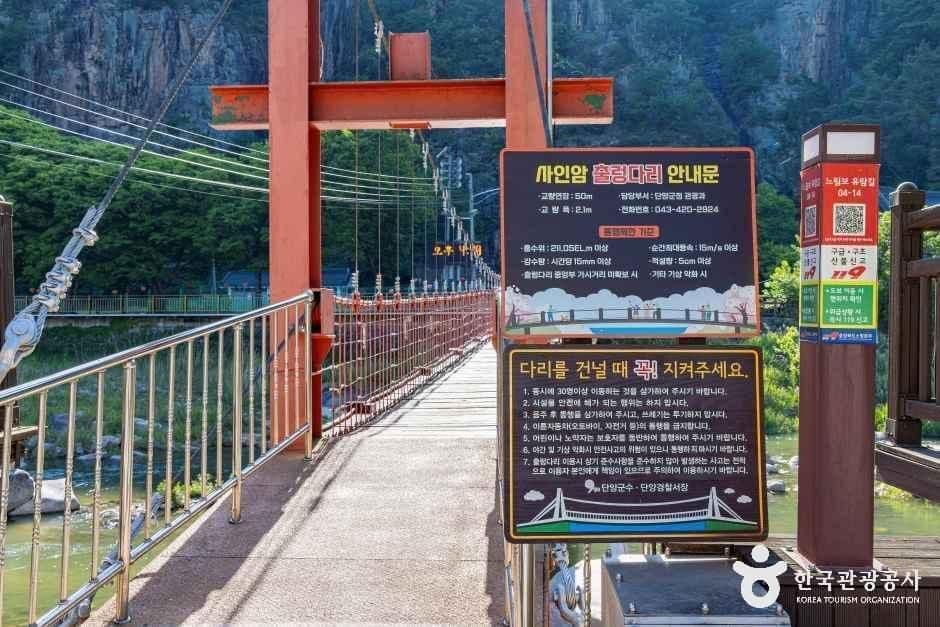 단양 사인암 사진 4