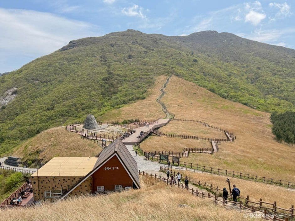 신불산억새평원