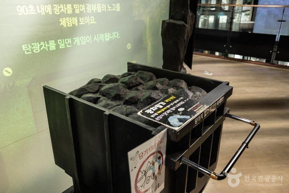 보령석탄박물관 사진 7
