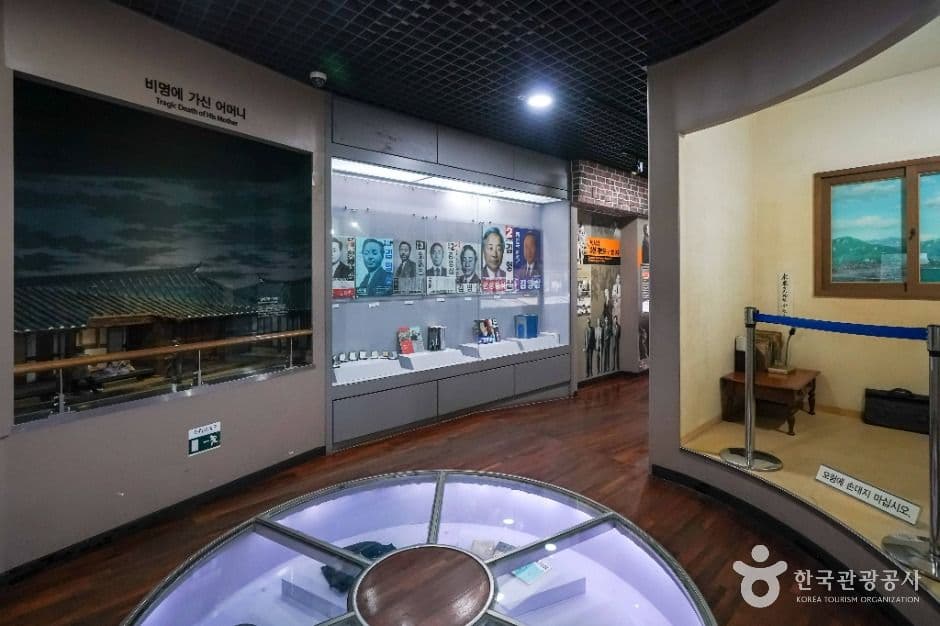 김영삼대통령 기록전시관 사진 4