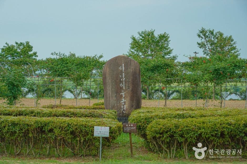 하남체육공원 사진 1