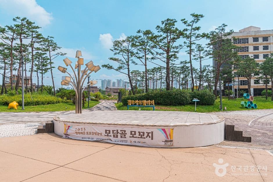 김포 아트빌리지 사진 5