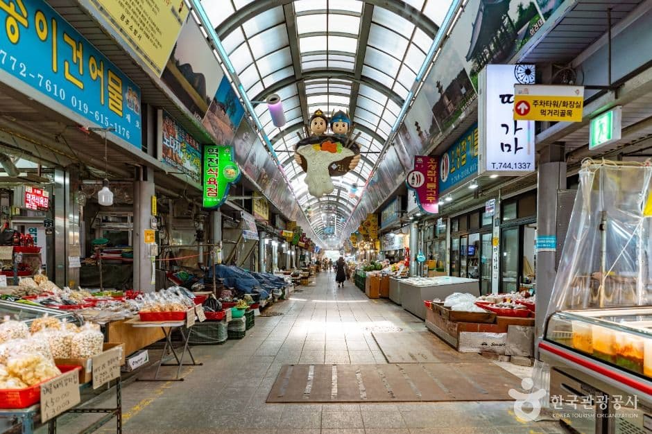 경주 성동시장 사진 1