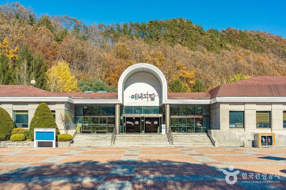 무주양수홍보관