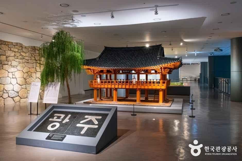 광주 역사민속박물관 사진 7