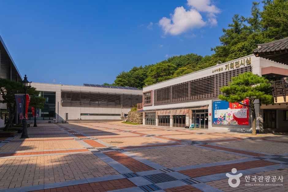 소수박물관 사진 1