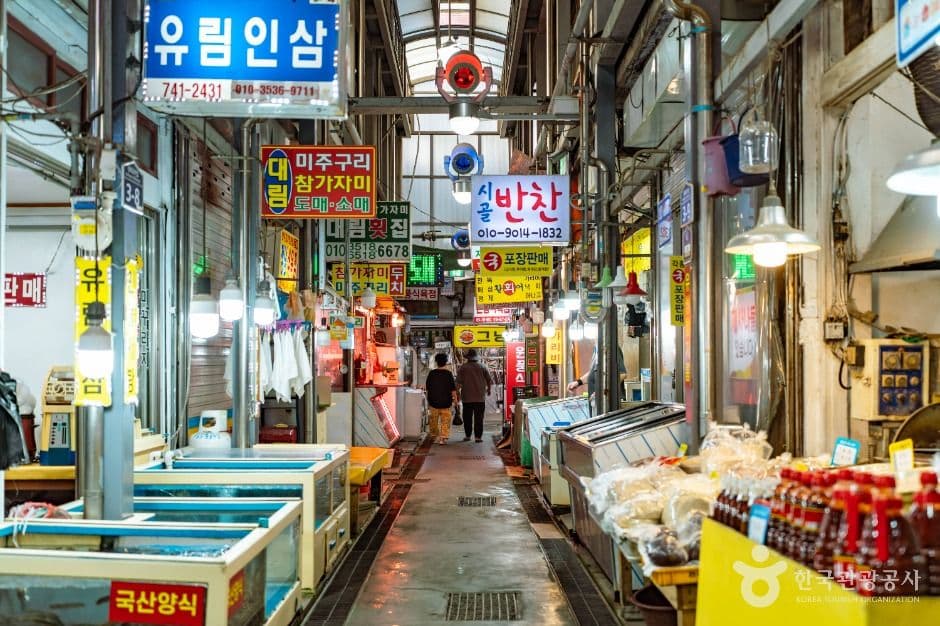 경주 성동시장 사진 2