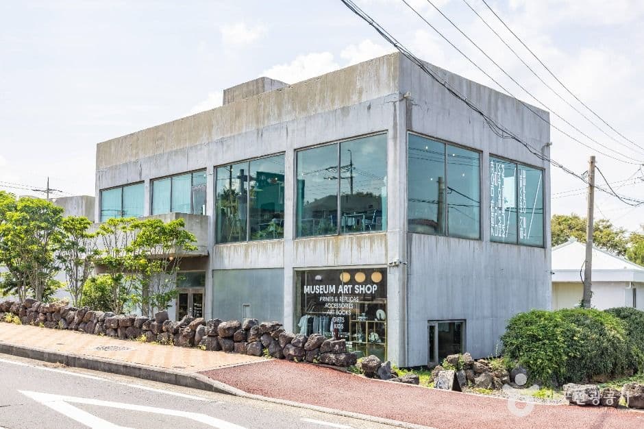 김택화 미술관
