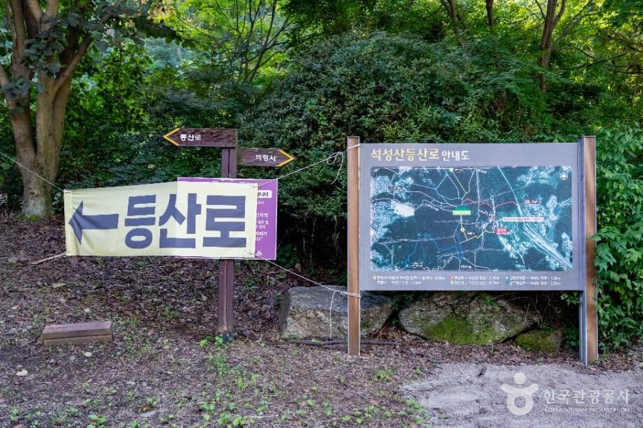 석성산 사진 6