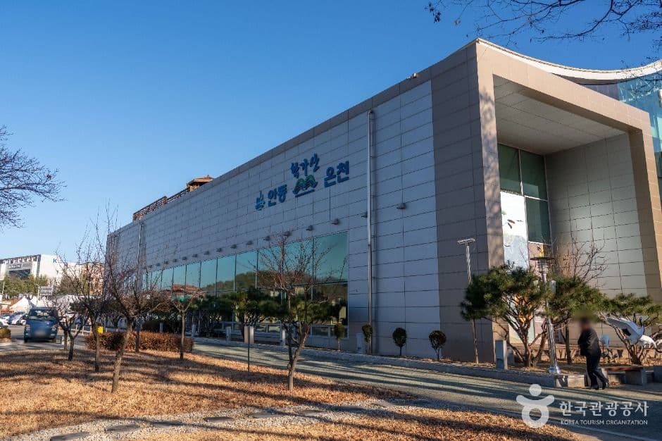 안동학가산온천 사진 1