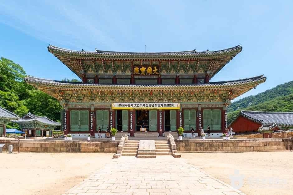 보은 법주사 [유네스코 세계유산] 사진 3