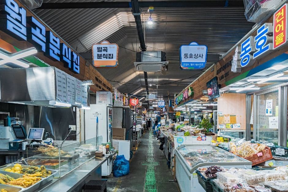 월곡시장 사진 6