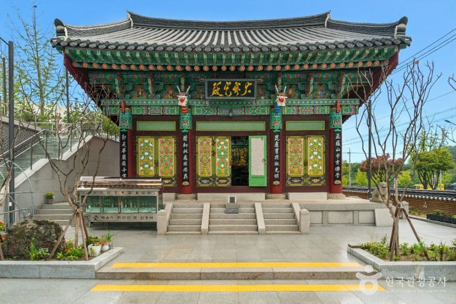 안흥사(경산)