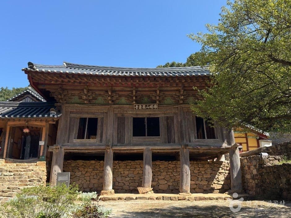 화암사(완주) 사진 3