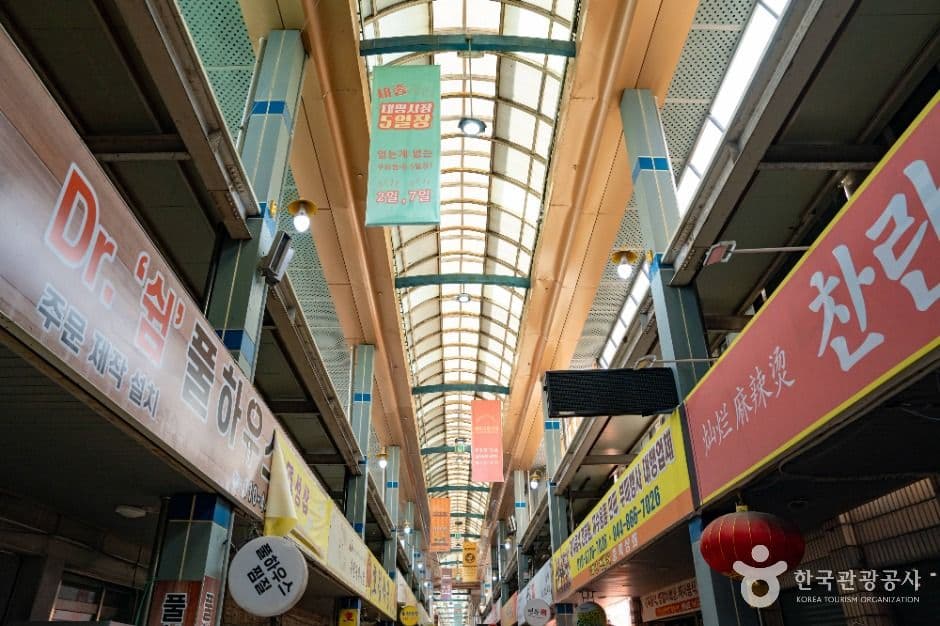 대평시장 사진 4