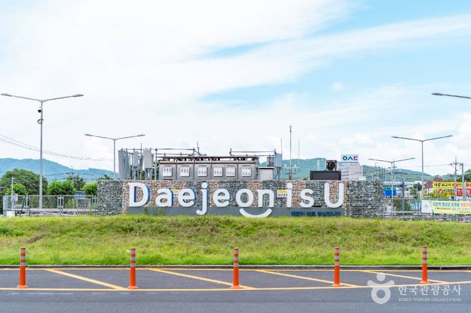 대전역 동광장 사진 4