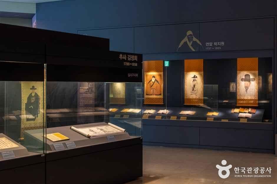 실학박물관 사진 4