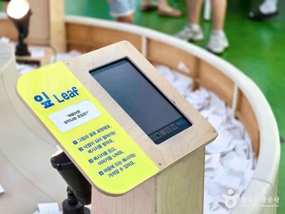 국립어린이박물관 사진 2