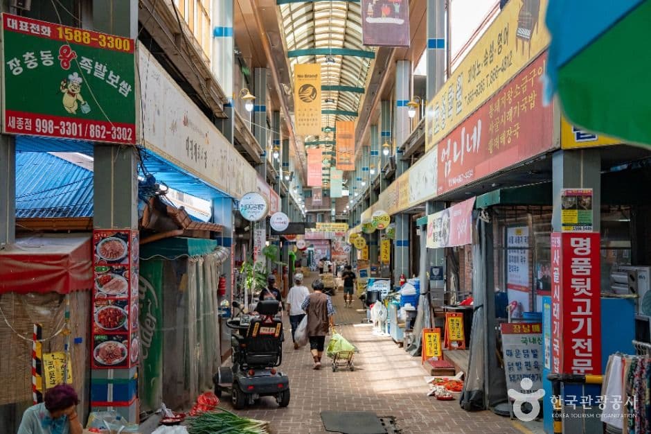 대평시장 사진 5