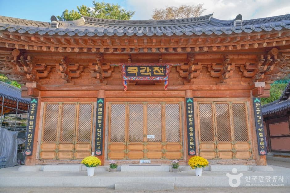 달마사(서울) 사진 4