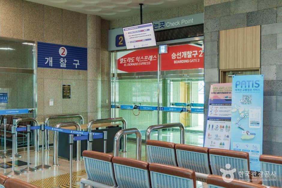 포항 여객선 터미널 사진 4