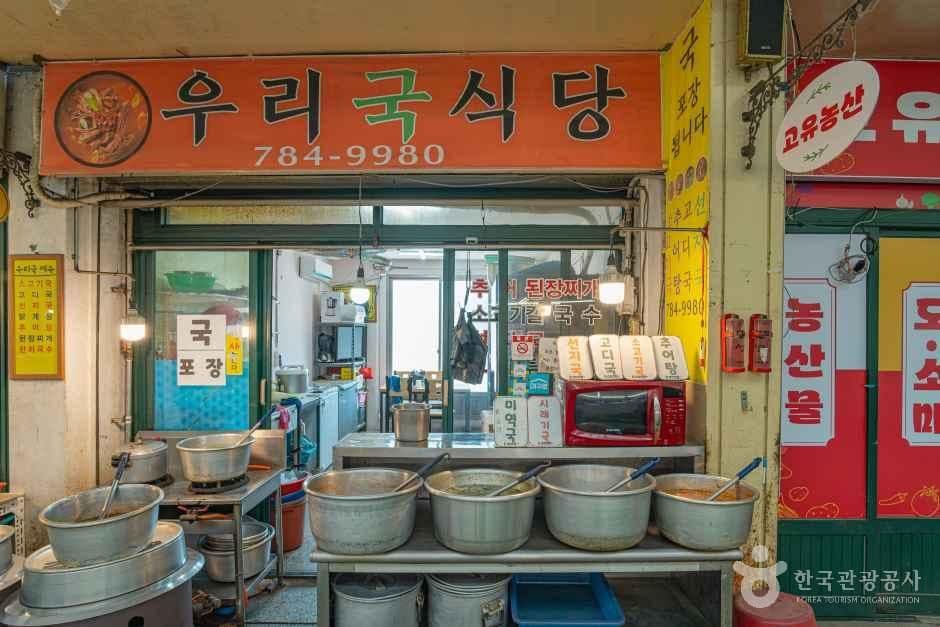 지산목련시장 사진 1