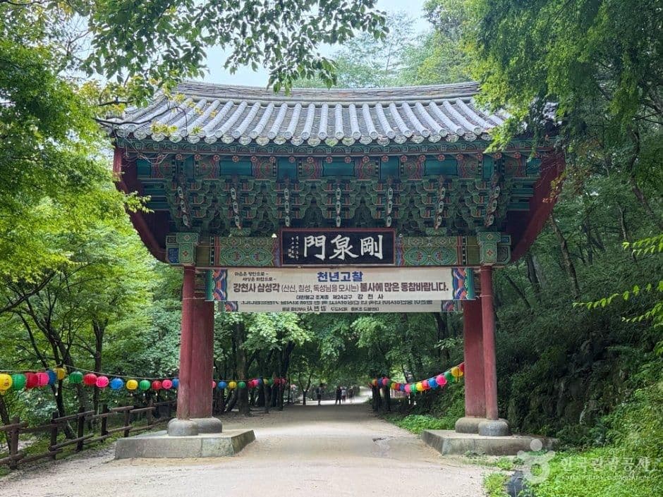 강천사(순창)