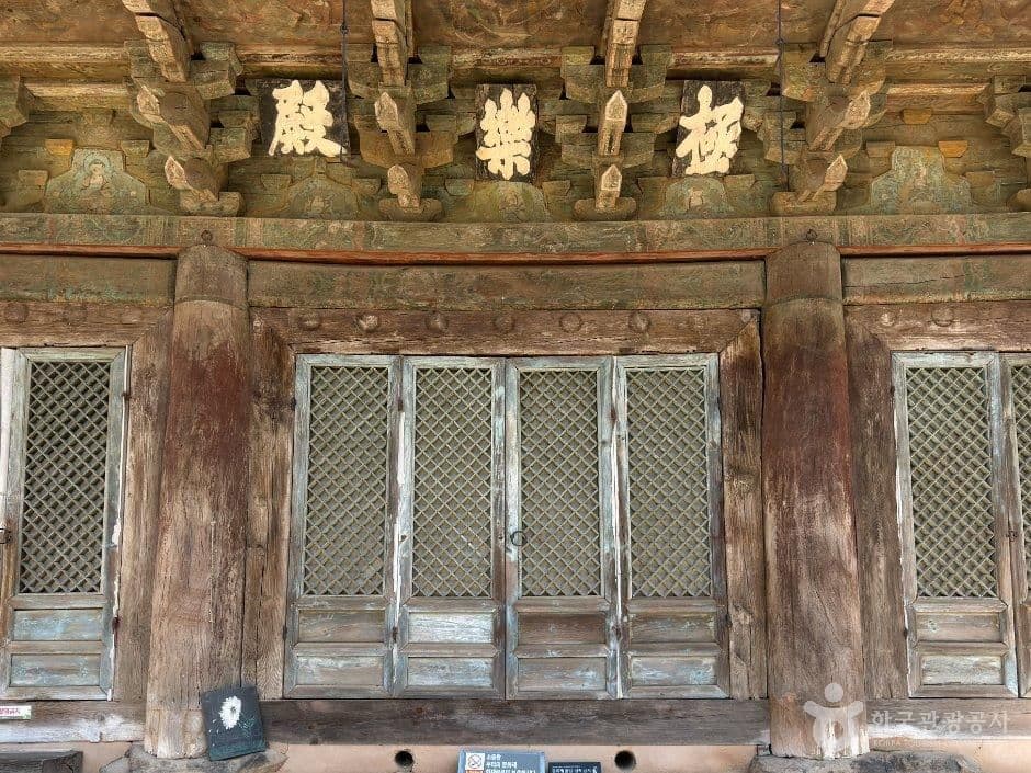 화암사(완주) 사진 5