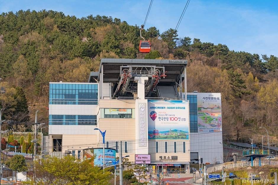 사천바다 케이블카 사진 4