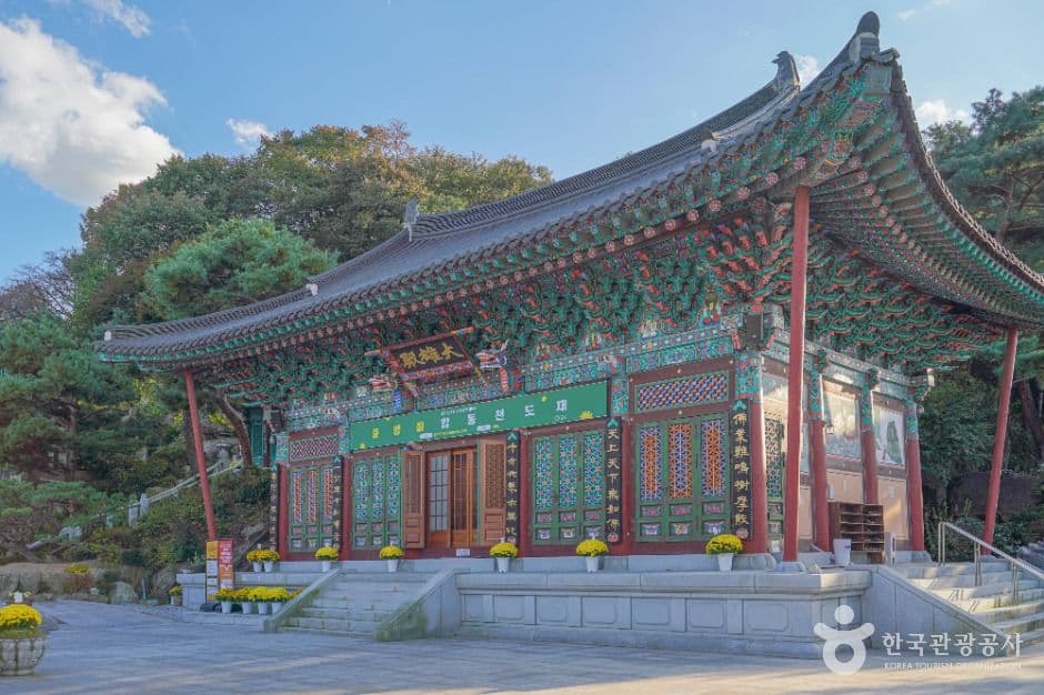 달마사(서울) 사진 5