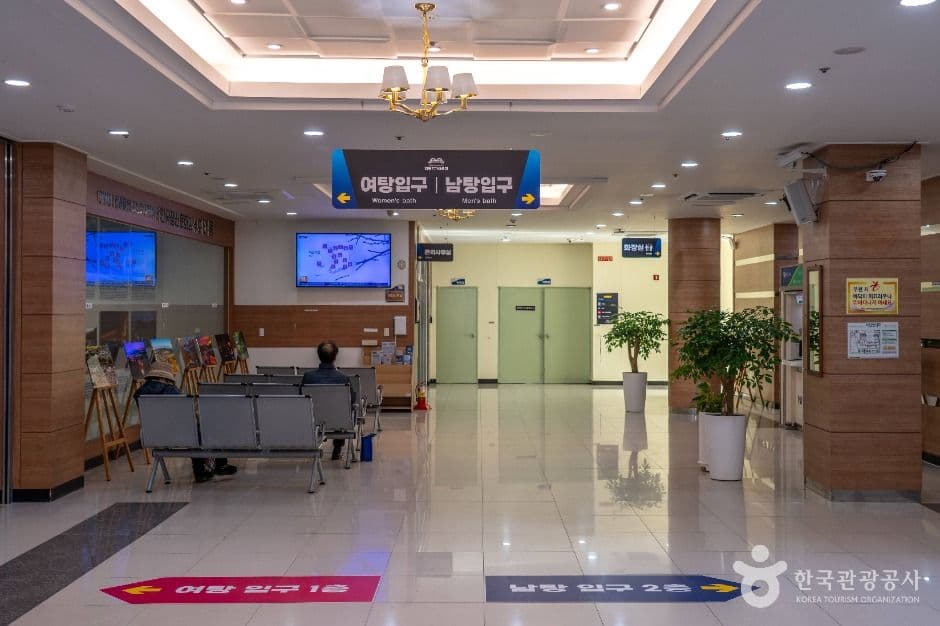 안동학가산온천 사진 5