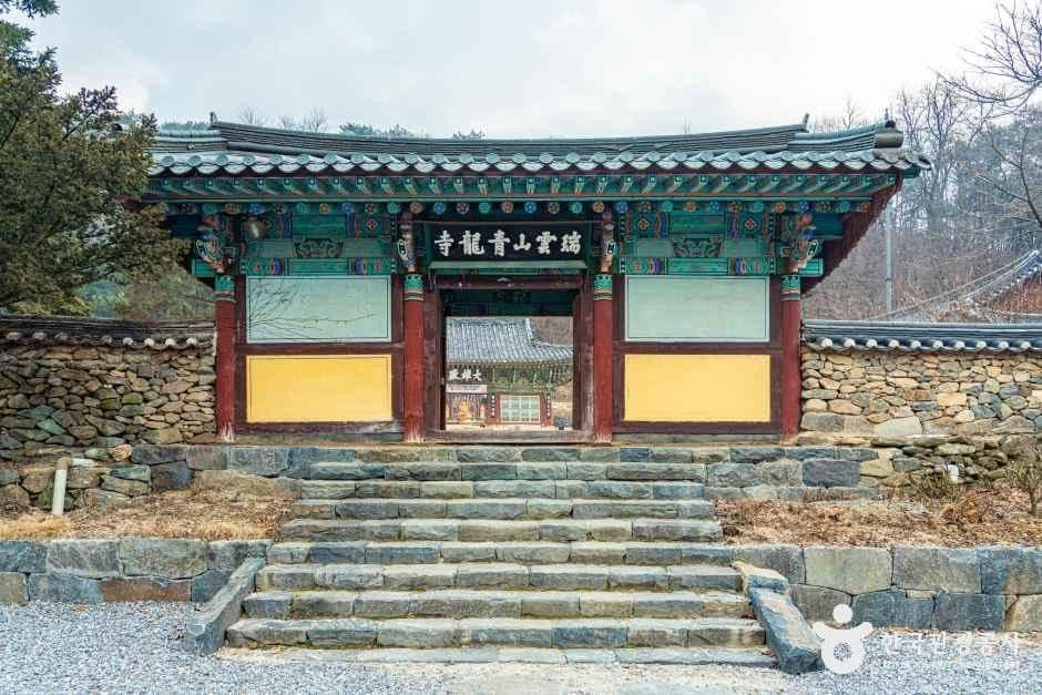청룡사(안성) 사진 1